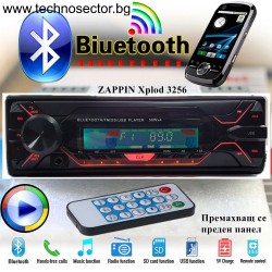 Авто MP3 Bluetooth плеър ZAPPIN Xplod 3256, 4x50W, USB, AUX, SD, BT, Дис. управление, Премахващ се панел