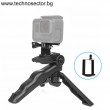 Мини трипод TSE-2V1 за екшън камера или смартфон - Топ цена от Technosector.bg